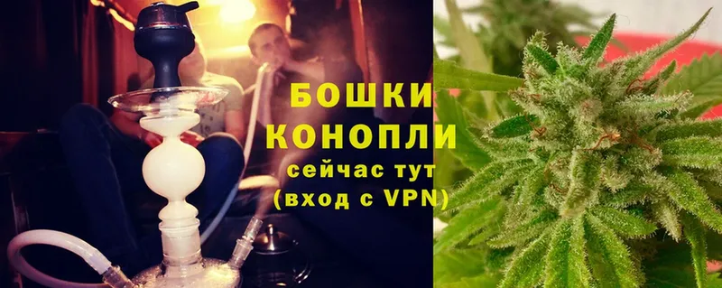 Бошки Шишки Ganja  omg ONION  Орск 